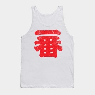 Ichiban Best 1 Tank Top